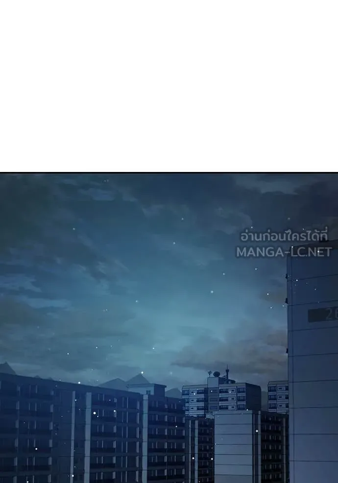 Juvenile Prison เยาวชนคนคุก ตอนที่ 67 หน้า 227