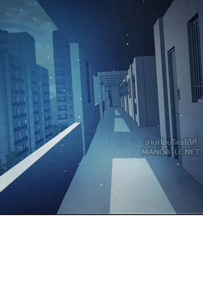 Juvenile Prison เยาวชนคนคุก ตอนที่ 67 หน้า 229