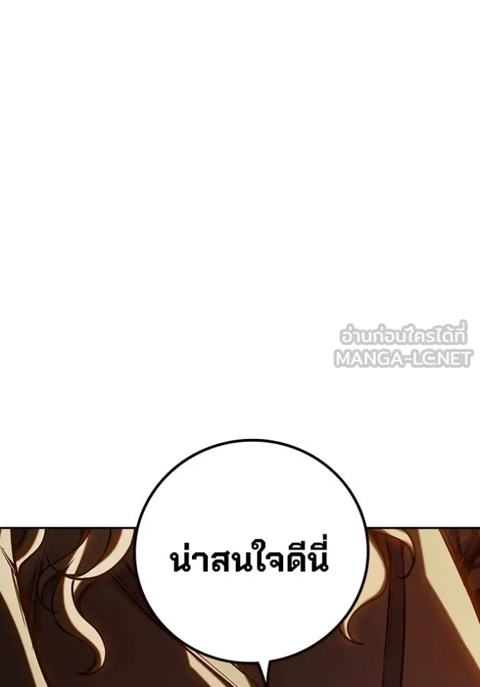 Juvenile Prison เยาวชนคนคุก ตอนที่ 67 หน้า 23