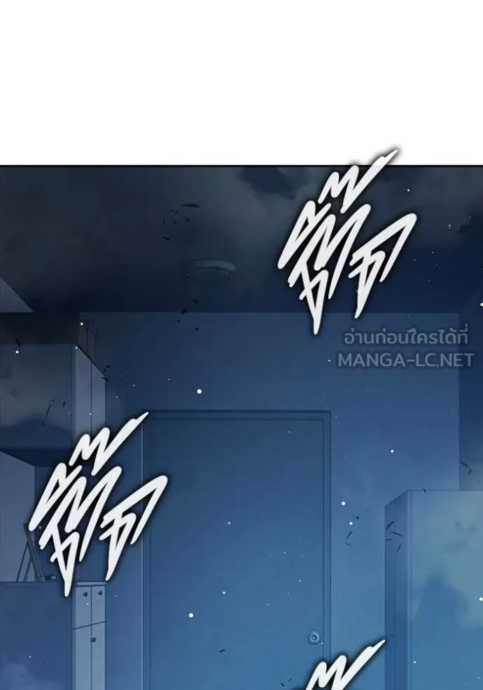Juvenile Prison เยาวชนคนคุก ตอนที่ 67 หน้า 230