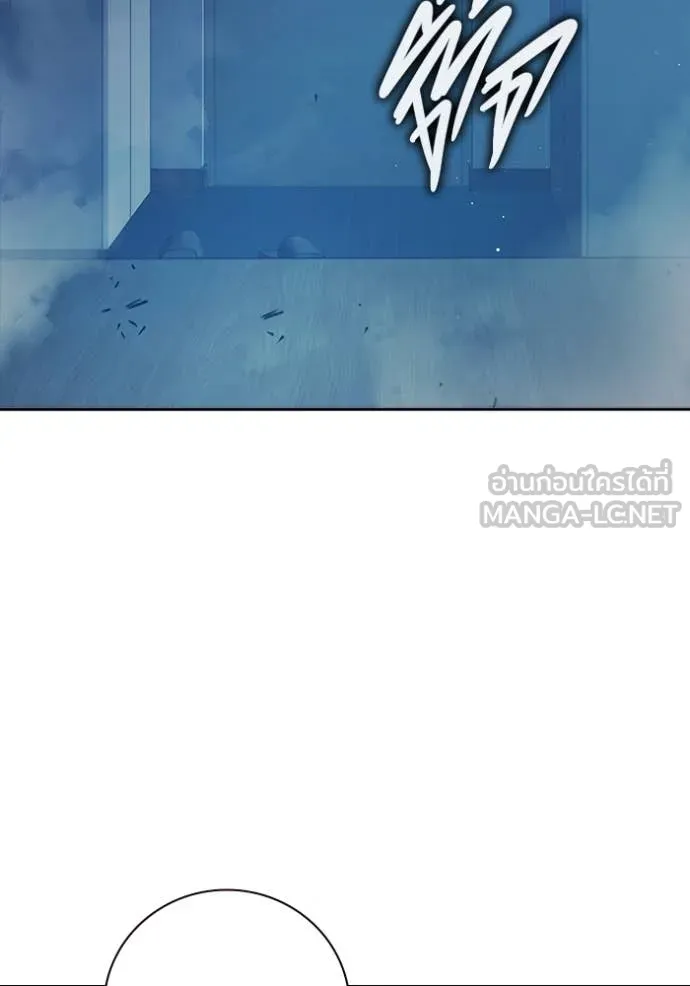Juvenile Prison เยาวชนคนคุก ตอนที่ 67 หน้า 231