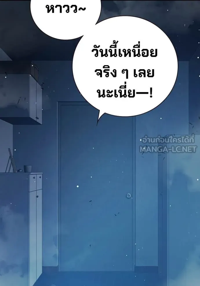 Juvenile Prison เยาวชนคนคุก ตอนที่ 67 หน้า 232