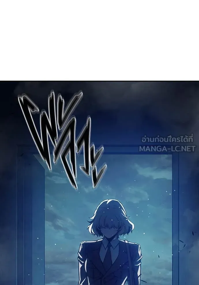 Juvenile Prison เยาวชนคนคุก ตอนที่ 67 หน้า 235