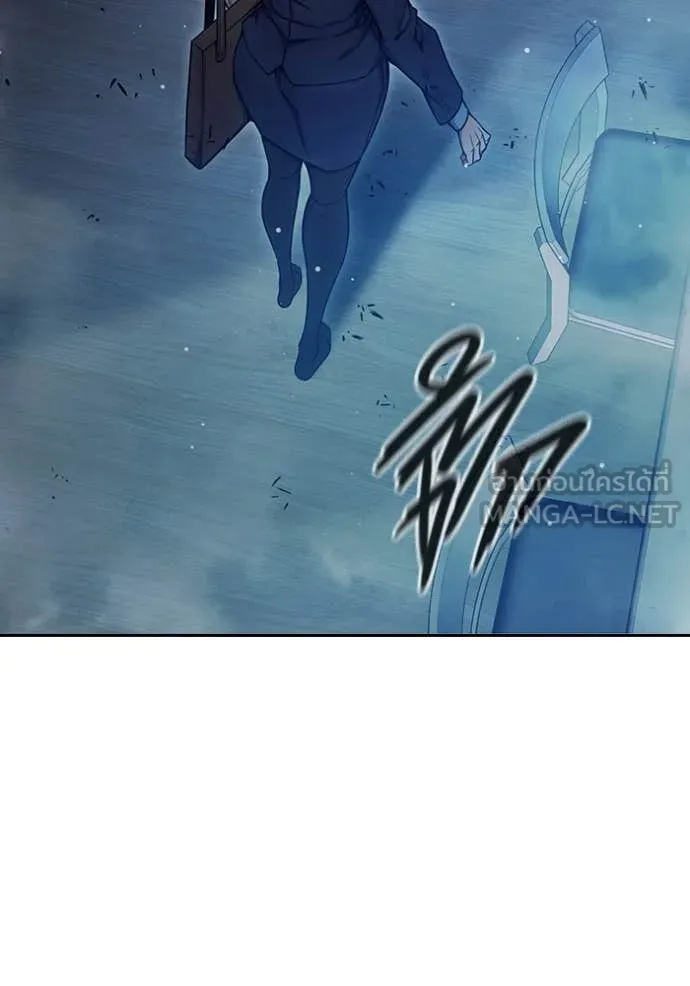 Juvenile Prison เยาวชนคนคุก ตอนที่ 67 หน้า 239