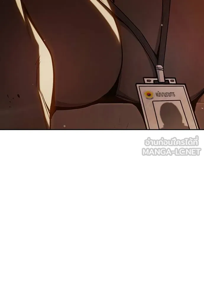 Juvenile Prison เยาวชนคนคุก ตอนที่ 67 หน้า 24