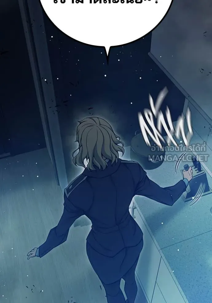 Juvenile Prison เยาวชนคนคุก ตอนที่ 67 หน้า 246