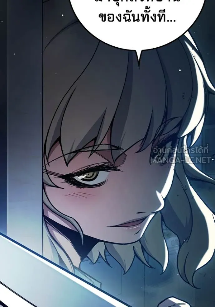 Juvenile Prison เยาวชนคนคุก ตอนที่ 67 หน้า 256