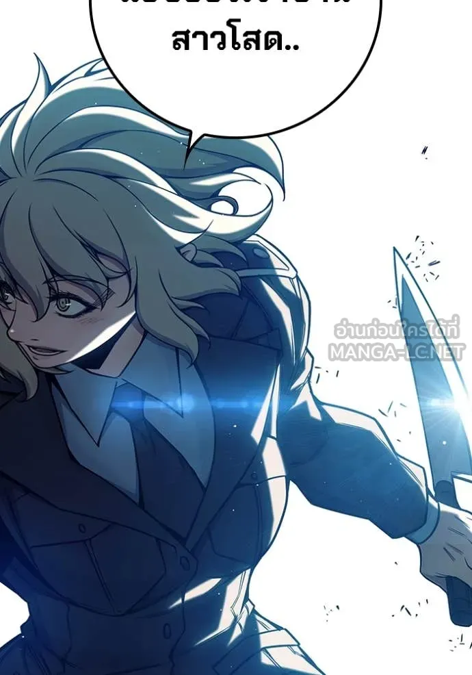 Juvenile Prison เยาวชนคนคุก ตอนที่ 67 หน้า 260