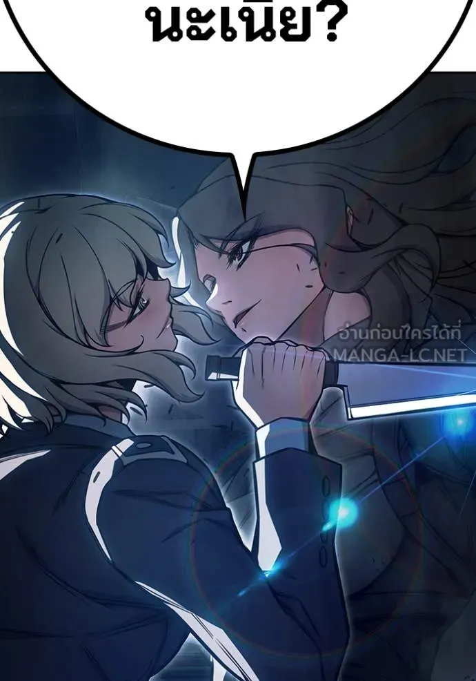 Juvenile Prison เยาวชนคนคุก ตอนที่ 67 หน้า 271