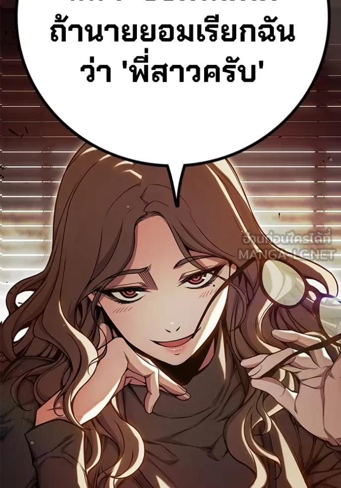 Juvenile Prison เยาวชนคนคุก ตอนที่ 67 หน้า 31