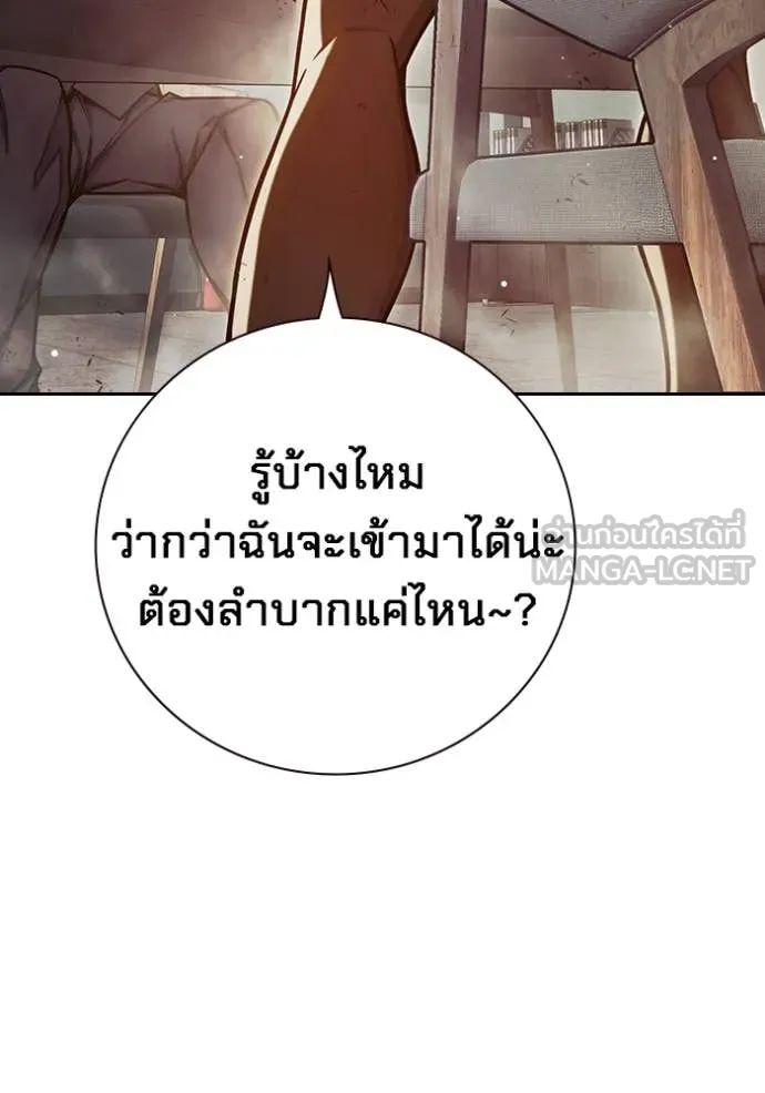Juvenile Prison เยาวชนคนคุก ตอนที่ 67 หน้า 40