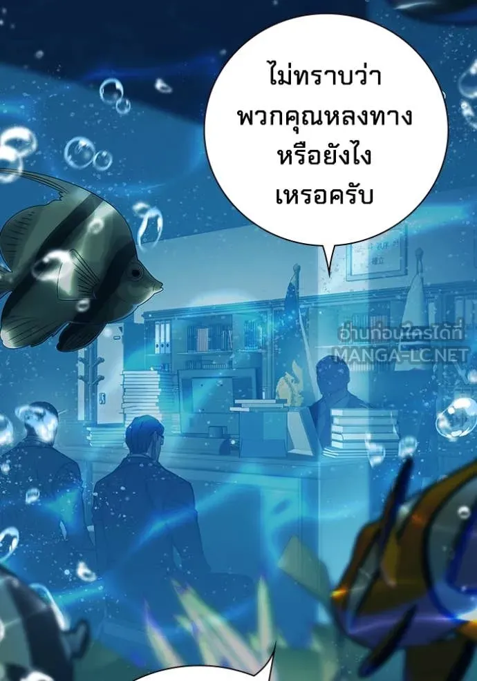 Juvenile Prison เยาวชนคนคุก ตอนที่ 67 หน้า 5