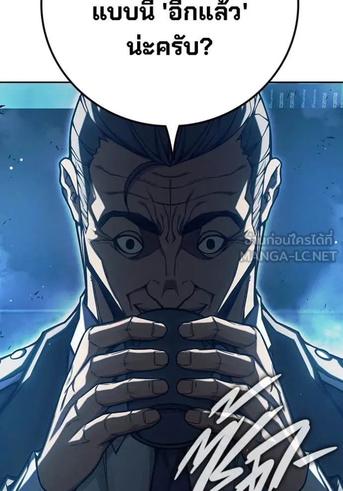 Juvenile Prison เยาวชนคนคุก ตอนที่ 67 หน้า 7