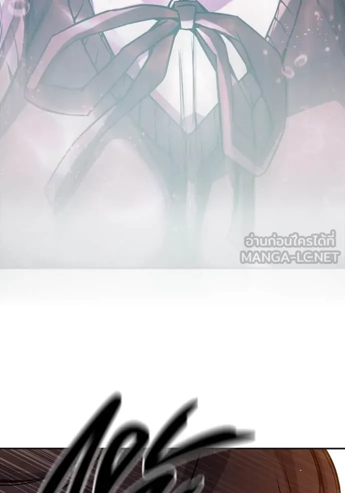 Juvenile Prison เยาวชนคนคุก ตอนที่ 67 หน้า 70