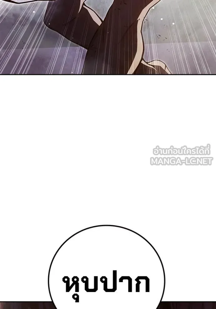 Juvenile Prison เยาวชนคนคุก ตอนที่ 67 หน้า 74