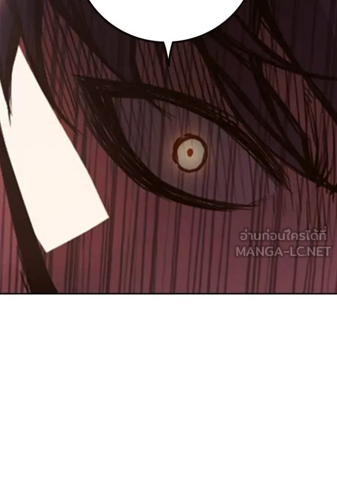 Juvenile Prison เยาวชนคนคุก ตอนที่ 67 หน้า 75