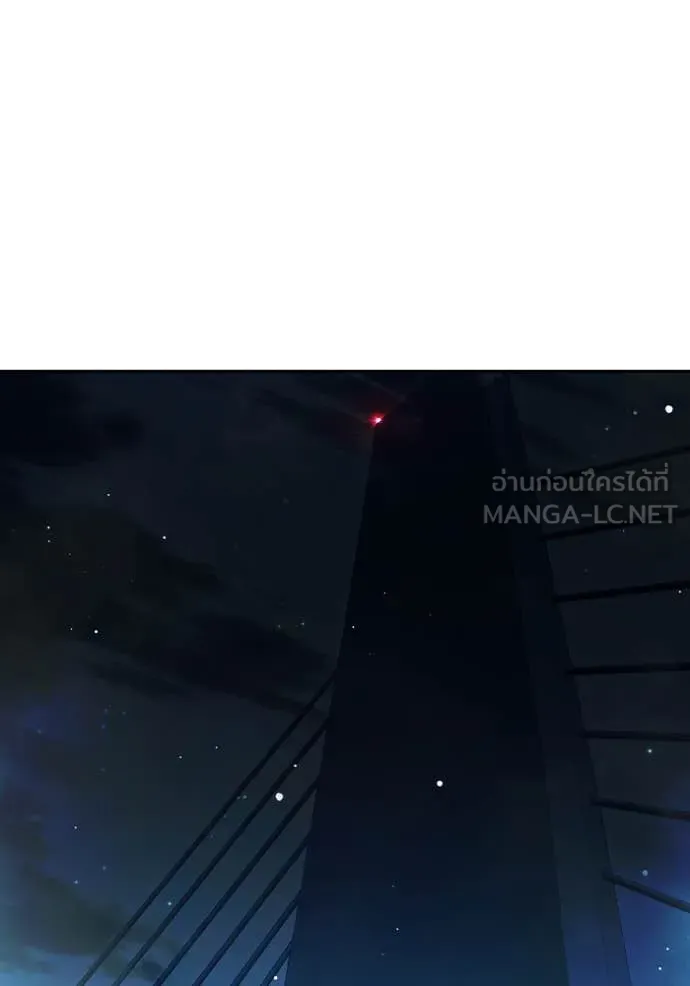 Juvenile Prison เยาวชนคนคุก ตอนที่ 67 หน้า 79