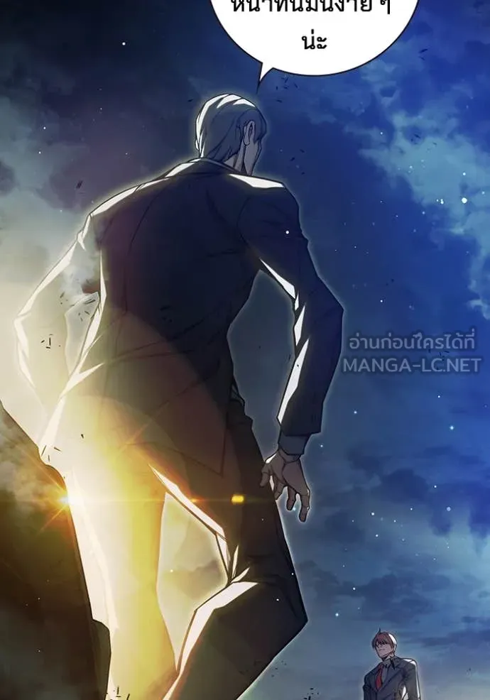 Juvenile Prison เยาวชนคนคุก ตอนที่ 67 หน้า 81