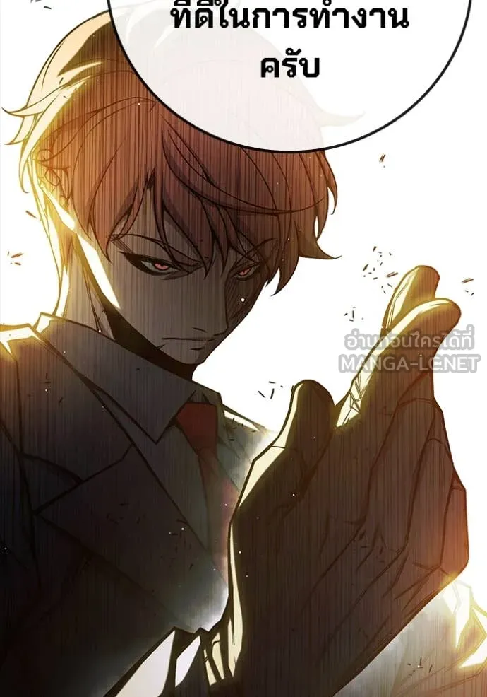 Juvenile Prison เยาวชนคนคุก ตอนที่ 67 หน้า 86