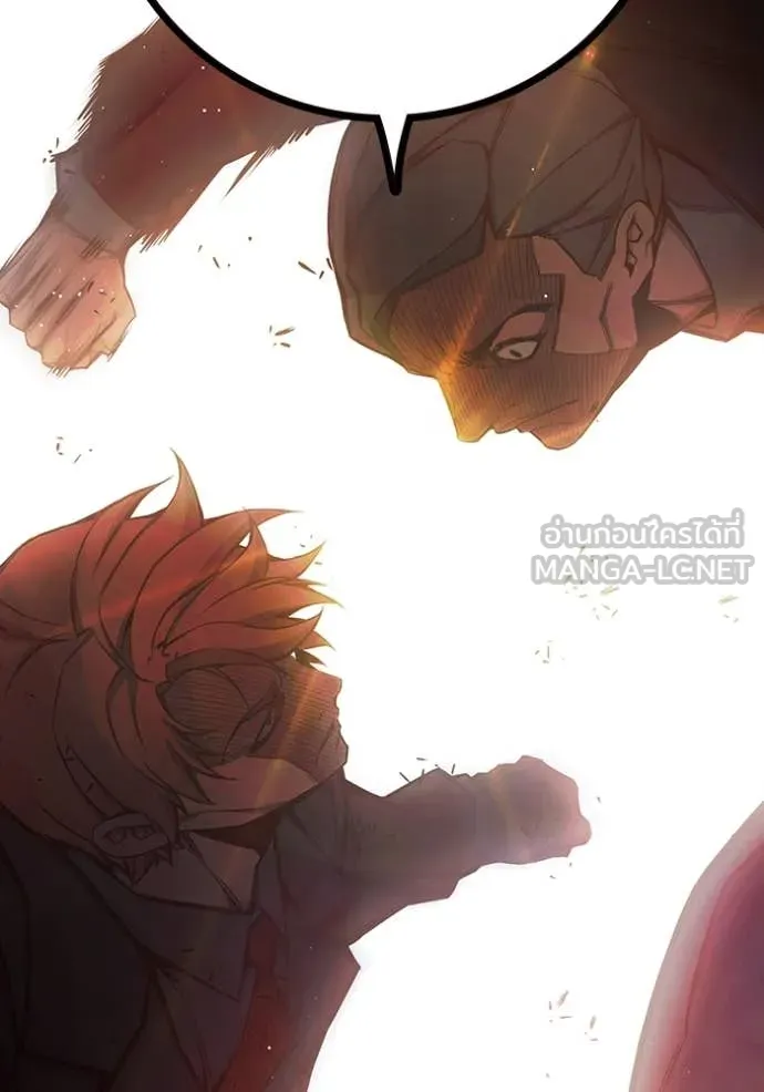 Juvenile Prison เยาวชนคนคุก ตอนที่ 67 หน้า 91