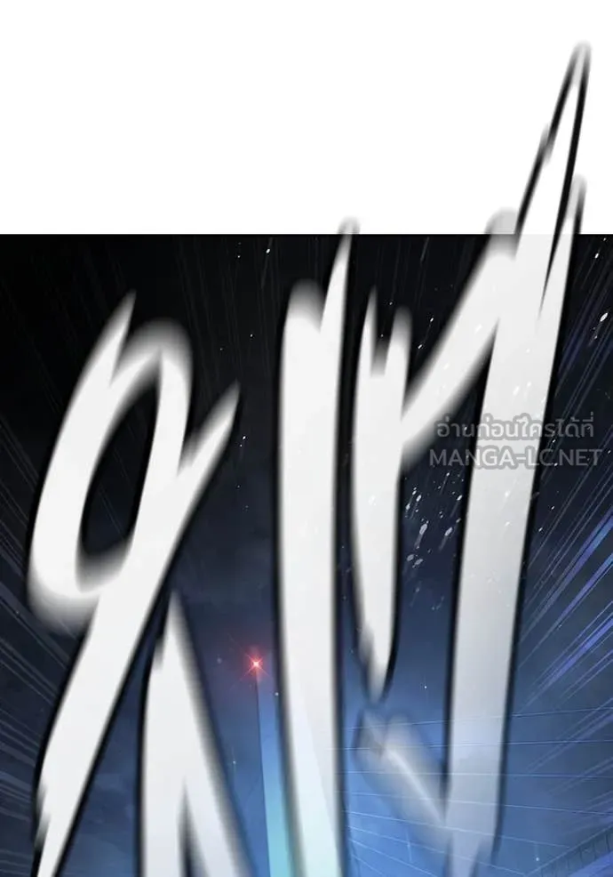 Juvenile Prison เยาวชนคนคุก ตอนที่ 67 หน้า 97