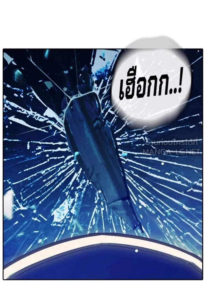 Juvenile Prison เยาวชนคนคุก ตอนที่ 68 หน้า 110