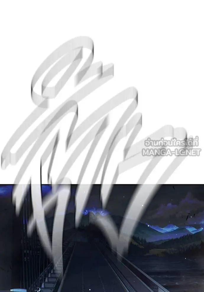 Juvenile Prison เยาวชนคนคุก ตอนที่ 68 หน้า 115