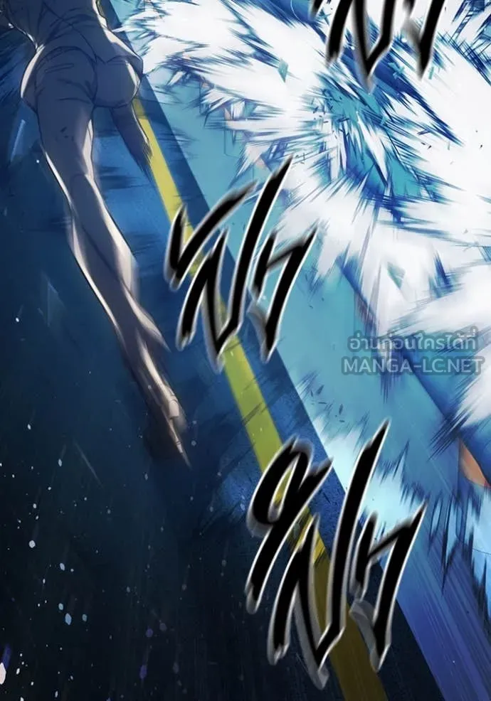 Juvenile Prison เยาวชนคนคุก ตอนที่ 68 หน้า 123