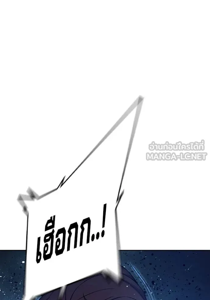 Juvenile Prison เยาวชนคนคุก ตอนที่ 68 หน้า 147