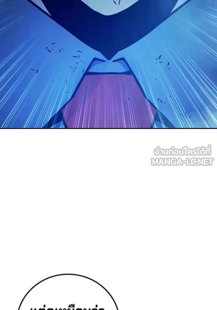 Juvenile Prison เยาวชนคนคุก ตอนที่ 68 หน้า 155