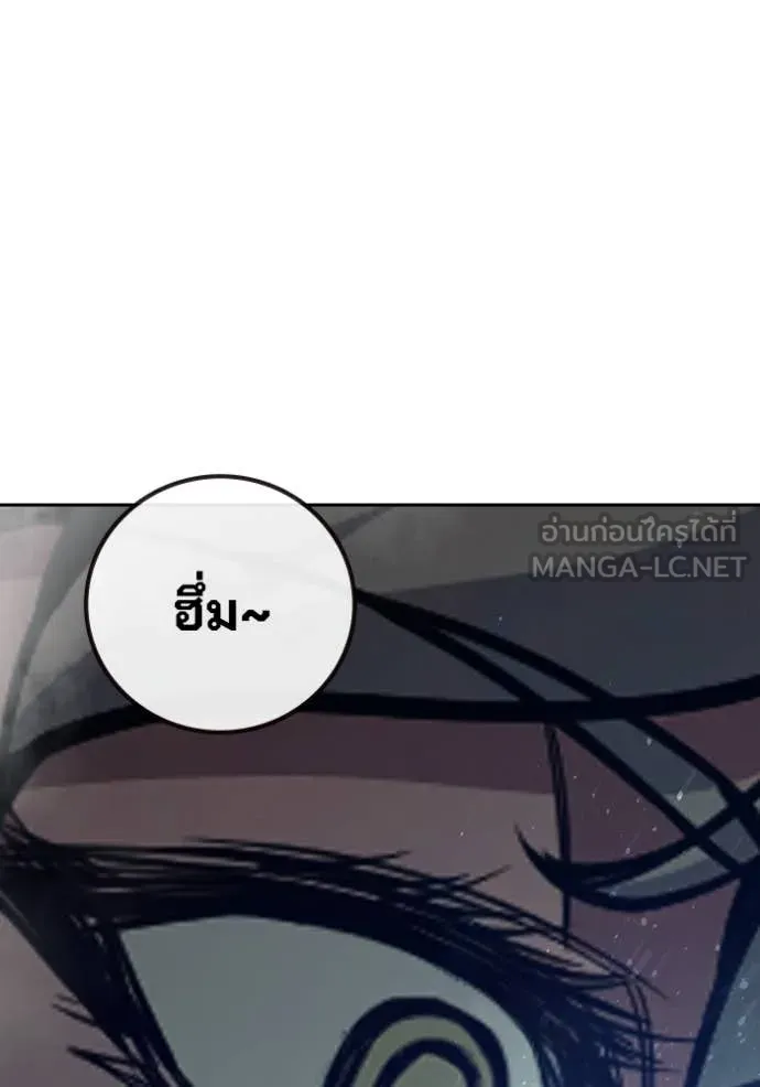 Juvenile Prison เยาวชนคนคุก ตอนที่ 68 หน้า 175