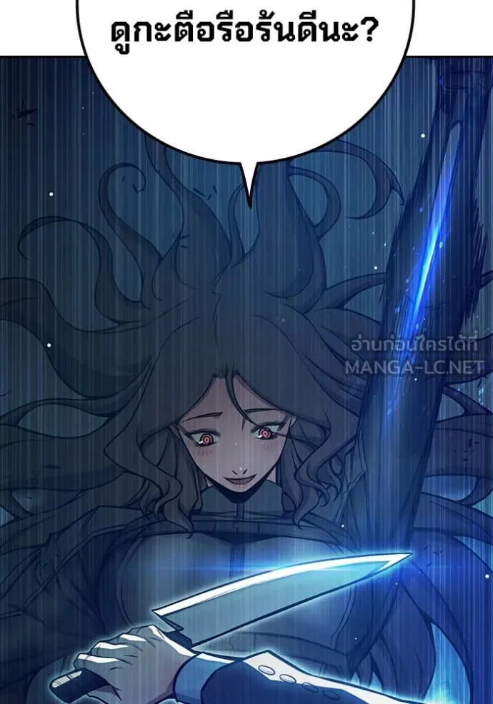 Juvenile Prison เยาวชนคนคุก ตอนที่ 68 หน้า 177