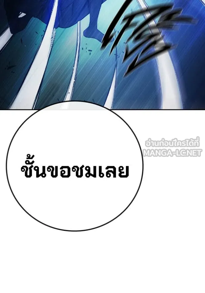 Juvenile Prison เยาวชนคนคุก ตอนที่ 68 หน้า 181