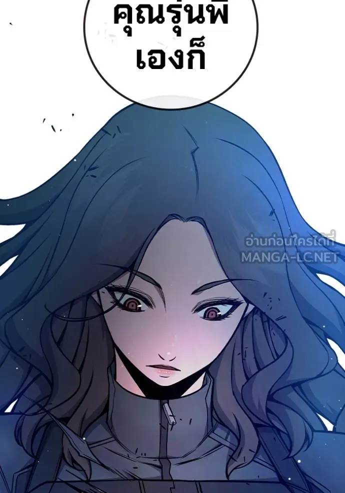 Juvenile Prison เยาวชนคนคุก ตอนที่ 68 หน้า 184
