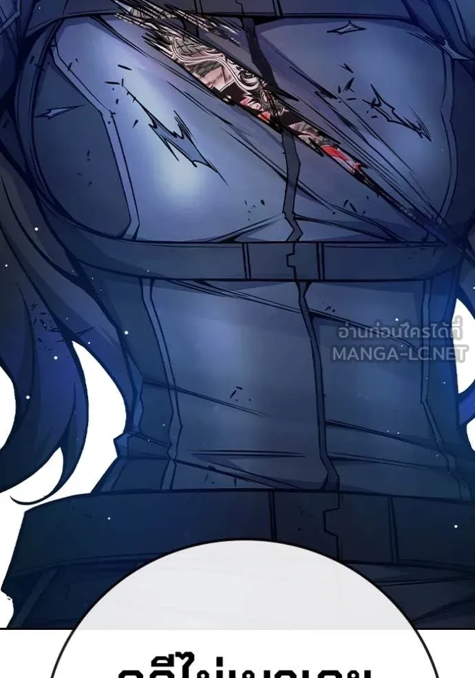 Juvenile Prison เยาวชนคนคุก ตอนที่ 68 หน้า 185
