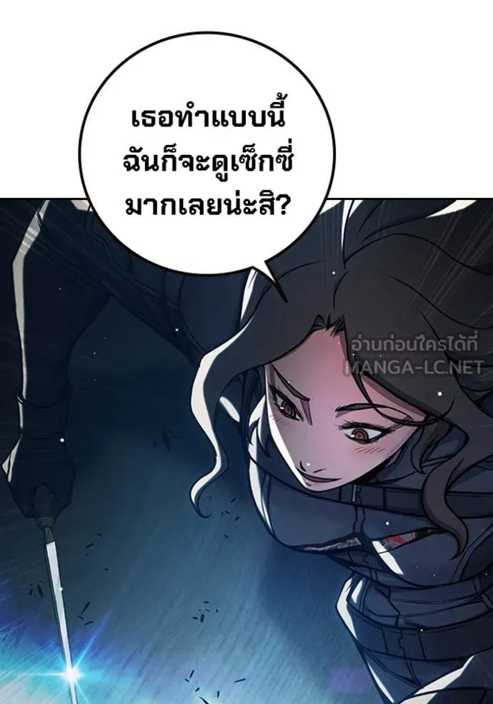 Juvenile Prison เยาวชนคนคุก ตอนที่ 68 หน้า 188
