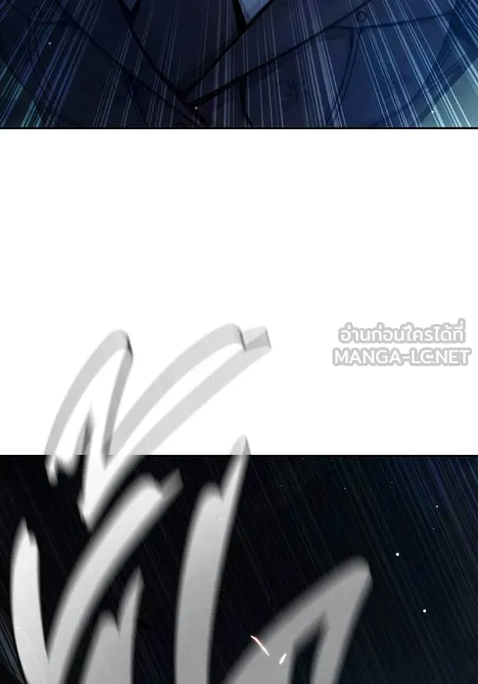 Juvenile Prison เยาวชนคนคุก ตอนที่ 68 หน้า 207