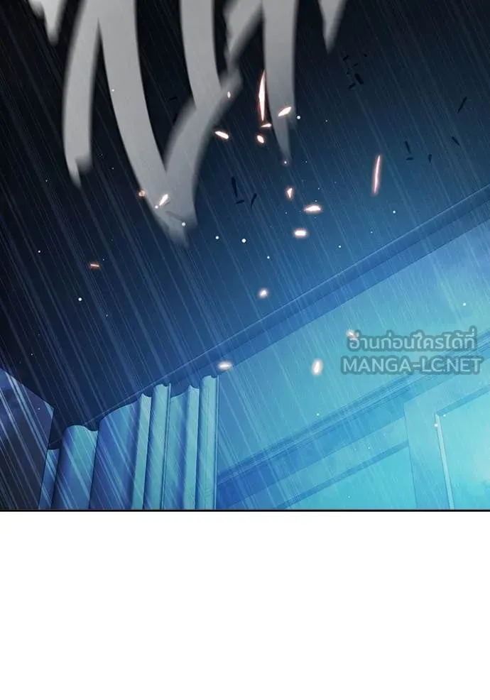 Juvenile Prison เยาวชนคนคุก ตอนที่ 68 หน้า 208