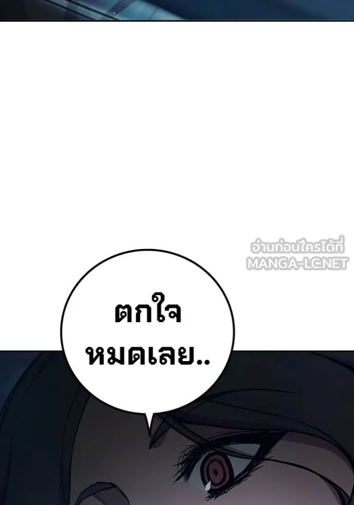 Juvenile Prison เยาวชนคนคุก ตอนที่ 68 หน้า 210
