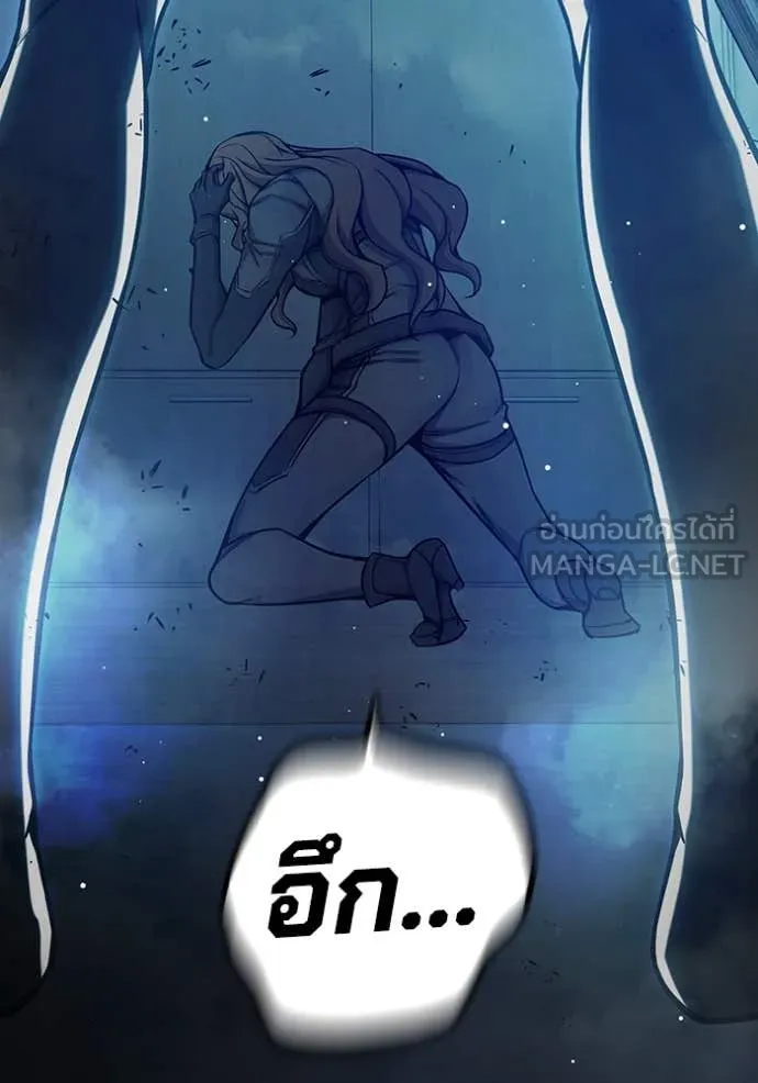 Juvenile Prison เยาวชนคนคุก ตอนที่ 68 หน้า 220