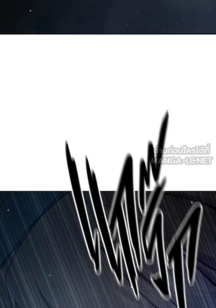 Juvenile Prison เยาวชนคนคุก ตอนที่ 68 หน้า 221
