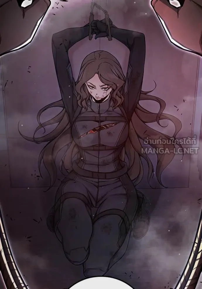 Juvenile Prison เยาวชนคนคุก ตอนที่ 68 หน้า 232