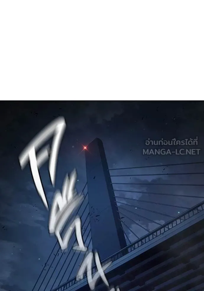 Juvenile Prison เยาวชนคนคุก ตอนที่ 68 หน้า 237