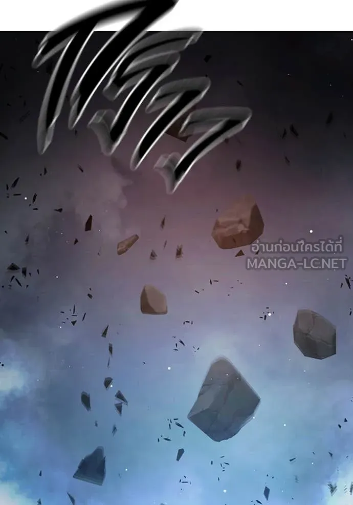 Juvenile Prison เยาวชนคนคุก ตอนที่ 68 หน้า 239