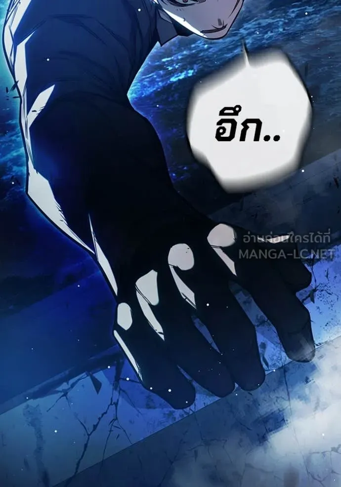 Juvenile Prison เยาวชนคนคุก ตอนที่ 68 หน้า 242