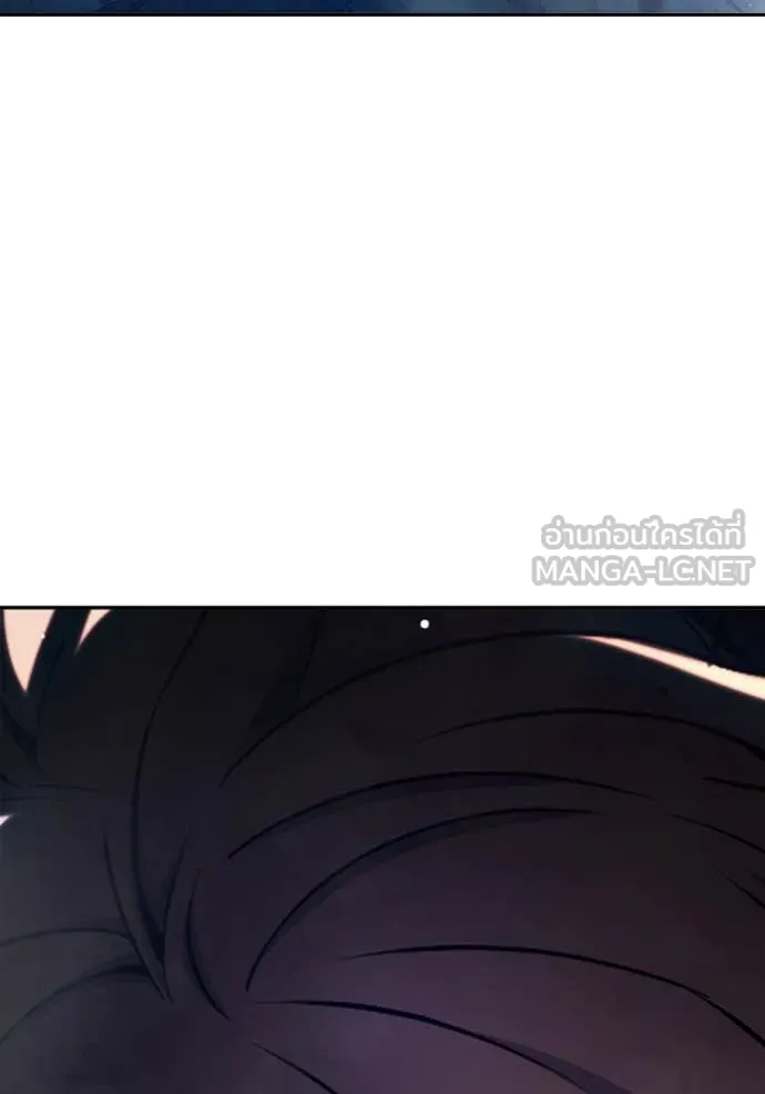 Juvenile Prison เยาวชนคนคุก ตอนที่ 68 หน้า 243
