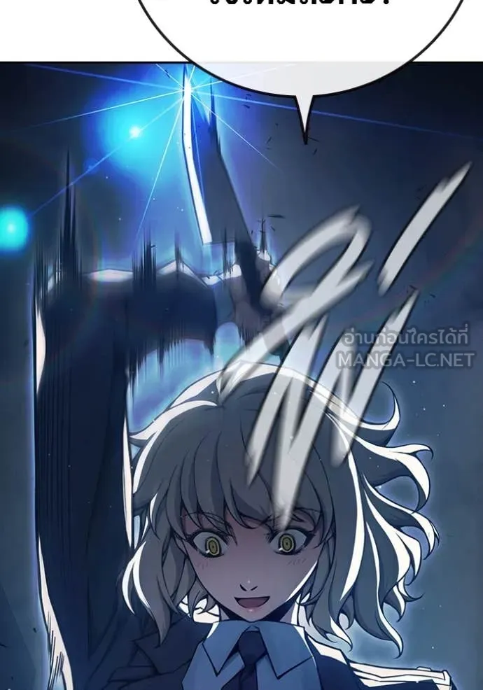 Juvenile Prison เยาวชนคนคุก ตอนที่ 68 หน้า 25