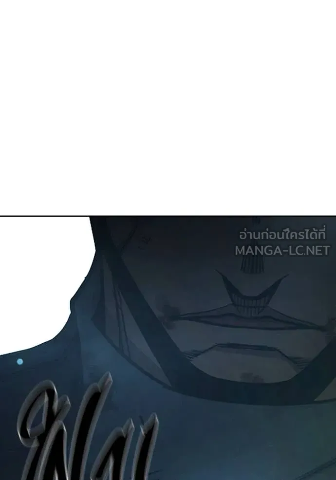 Juvenile Prison เยาวชนคนคุก ตอนที่ 68 หน้า 253
