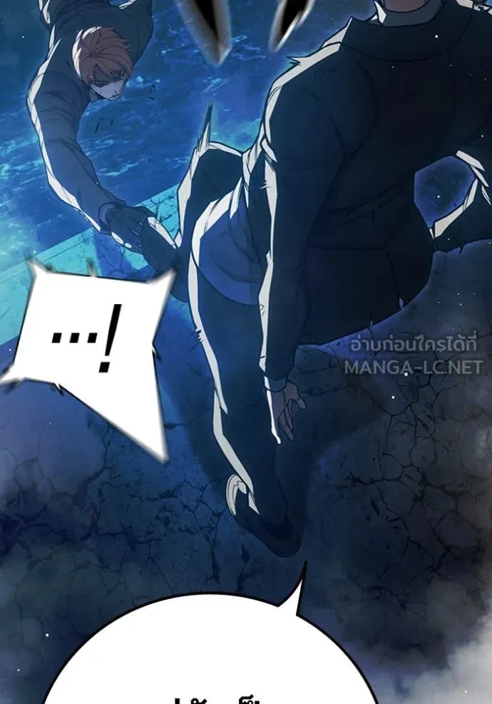 Juvenile Prison เยาวชนคนคุก ตอนที่ 68 หน้า 263