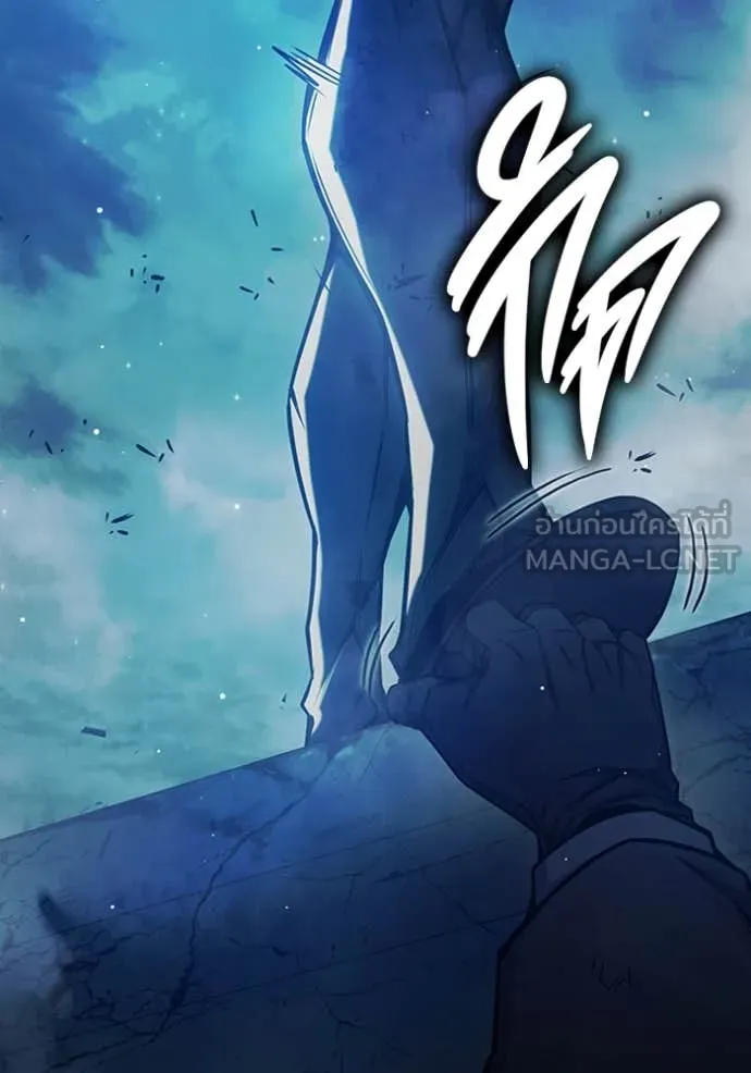 Juvenile Prison เยาวชนคนคุก ตอนที่ 68 หน้า 266